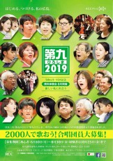 20191215_omote