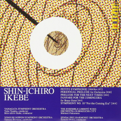 池辺晋一郎:交響曲第10番「次の時代のために」&小交響曲ほか