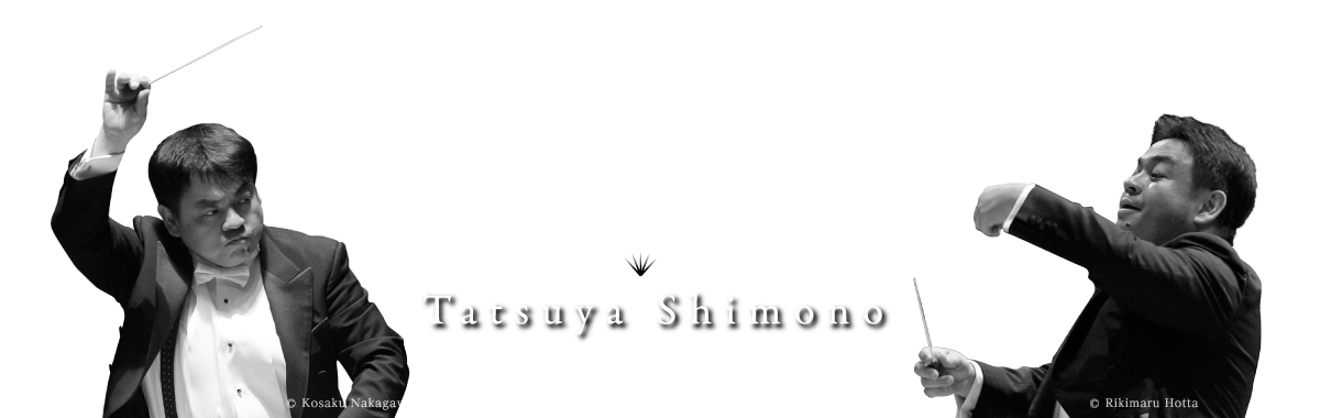Tatsuya Shimono
