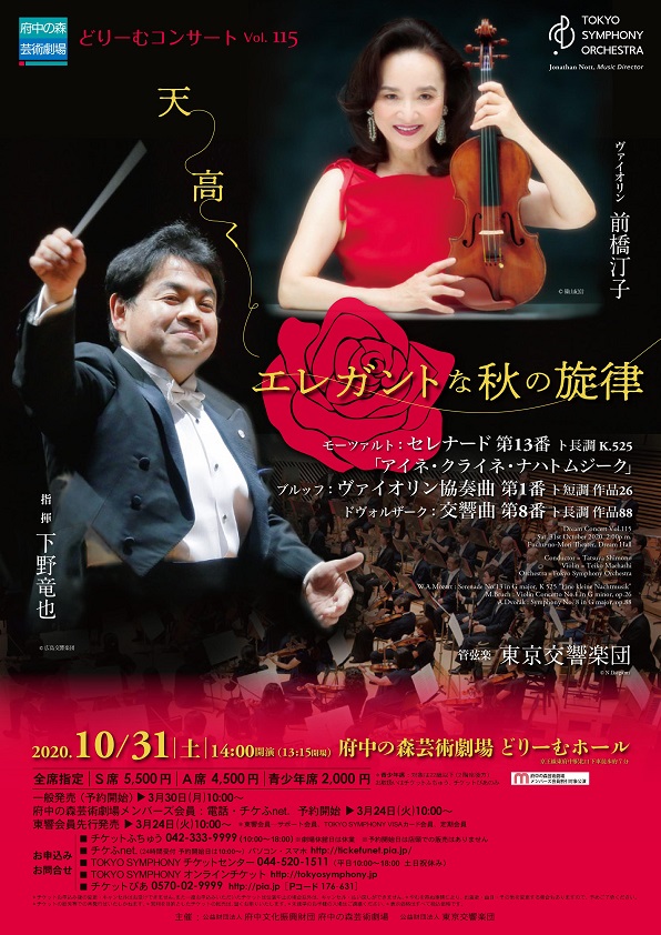 This week’s concert (26 October– 1 November 2020)