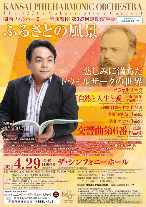 This week’s concert (25 April– 1 May 2022)