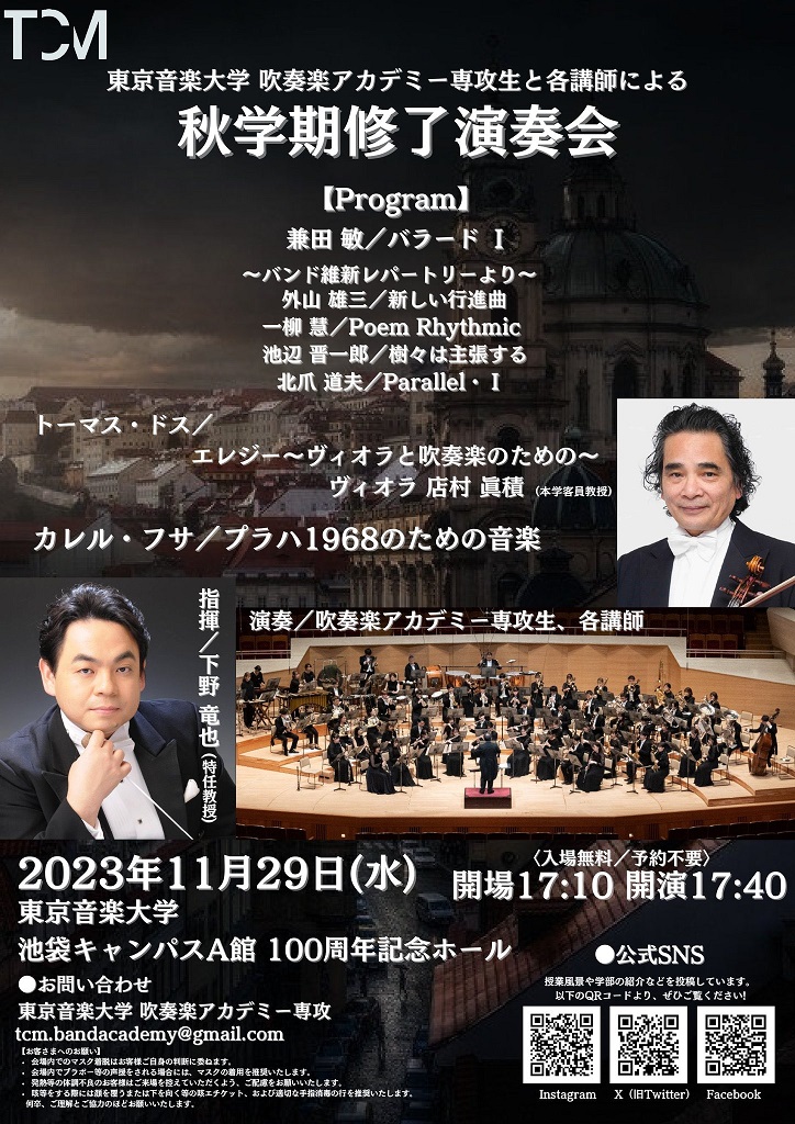 This week’s concert (27 November – 3 December 2023)